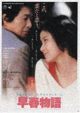 青石巷口的来信