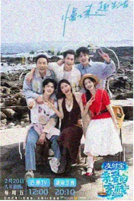 山海食堂